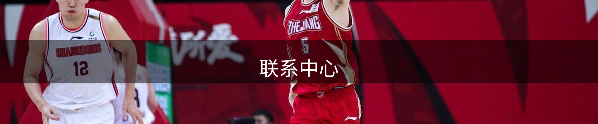 内页banner